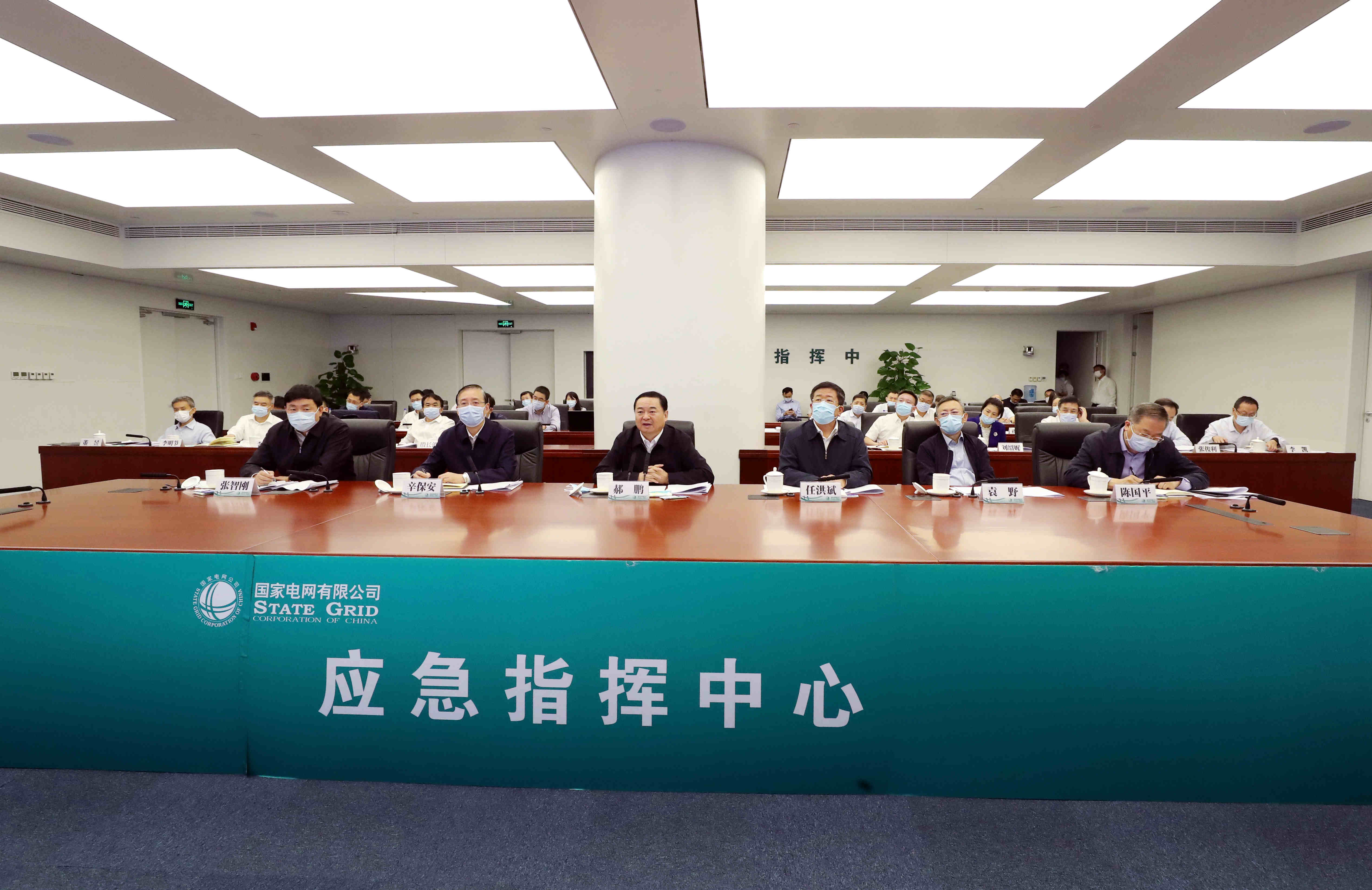 郝鵬、國資、央企、國資委、書記、主任、國企、企業(yè)改革