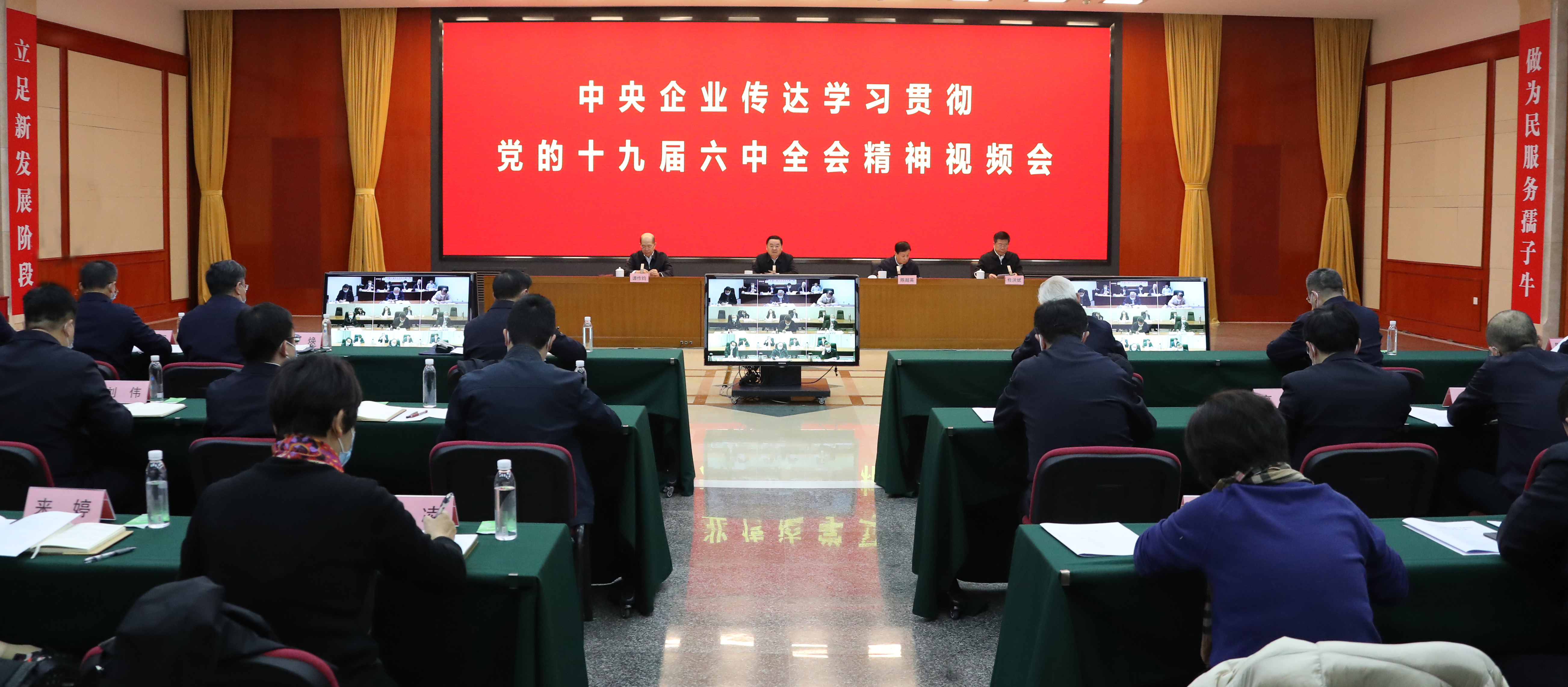 郝鵬、國資、央企、國資委、書記、主任、國企、企業(yè)改革