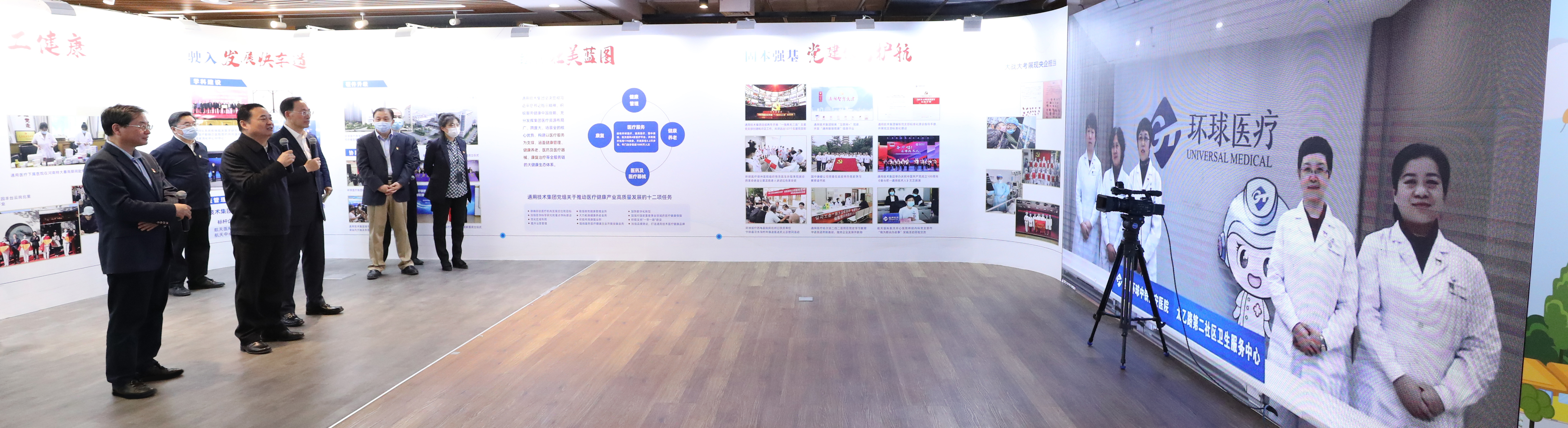 郝鵬、國資、央企、國資委、書記、主任、國企、企業改革