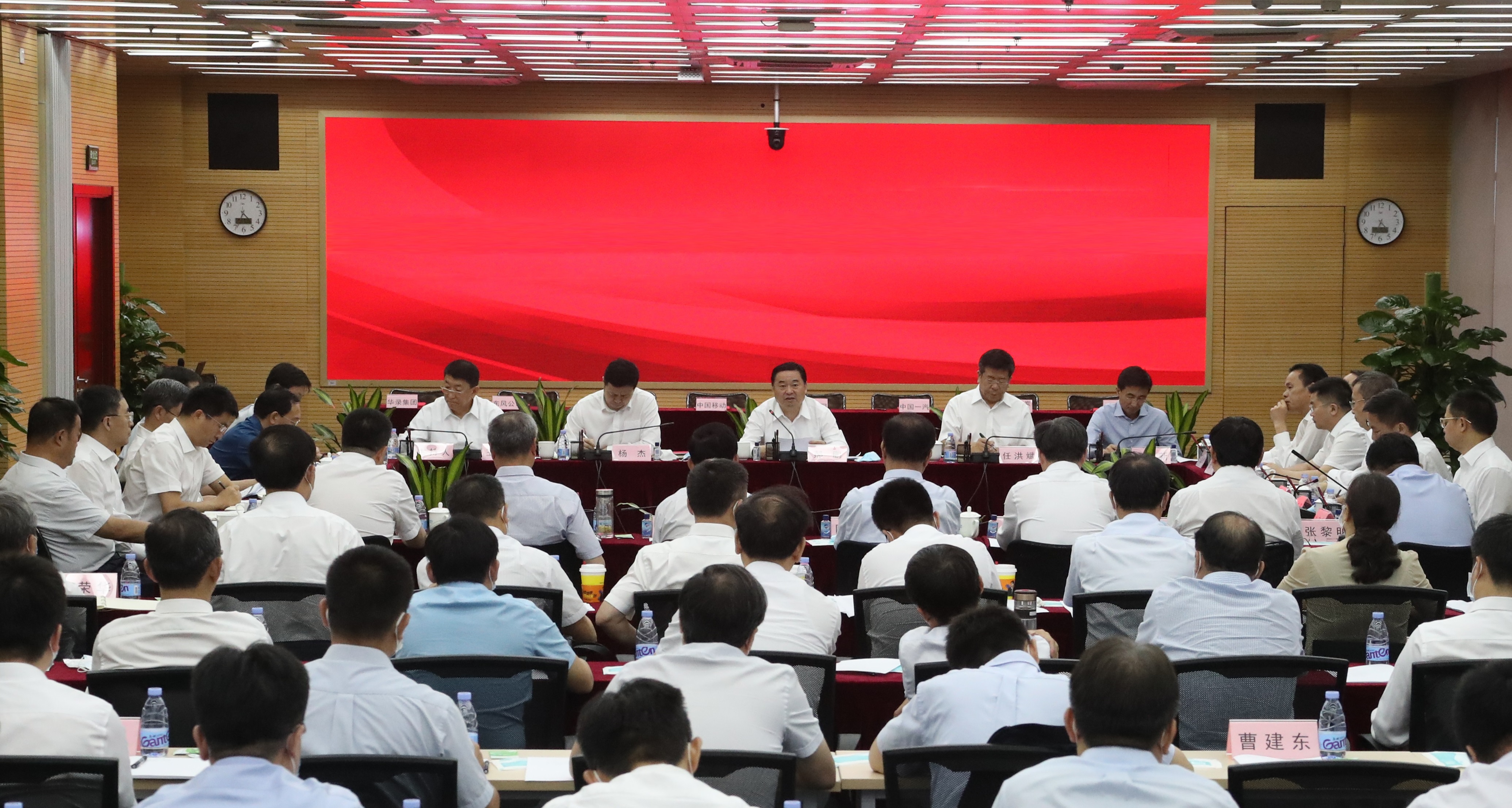 郝鵬、國資、央企、國資委、書記、主任、國企、企業改革