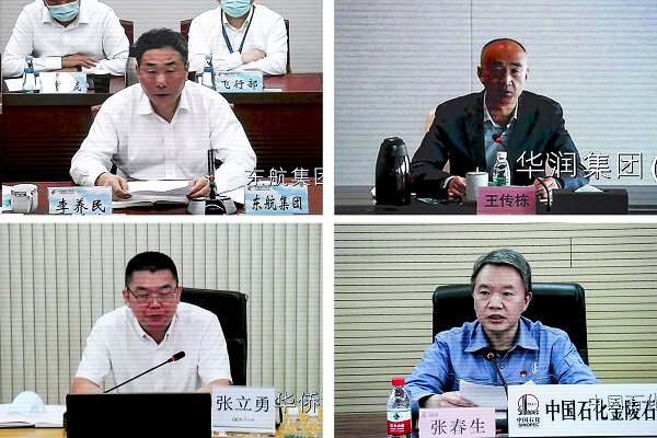 郝鵬、國資、央企、國資委、書記、主任、國企、企業改革