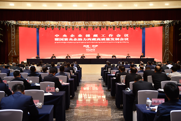 郝鵬、國資、央企、國資委、書記、主任、國企、企業改革