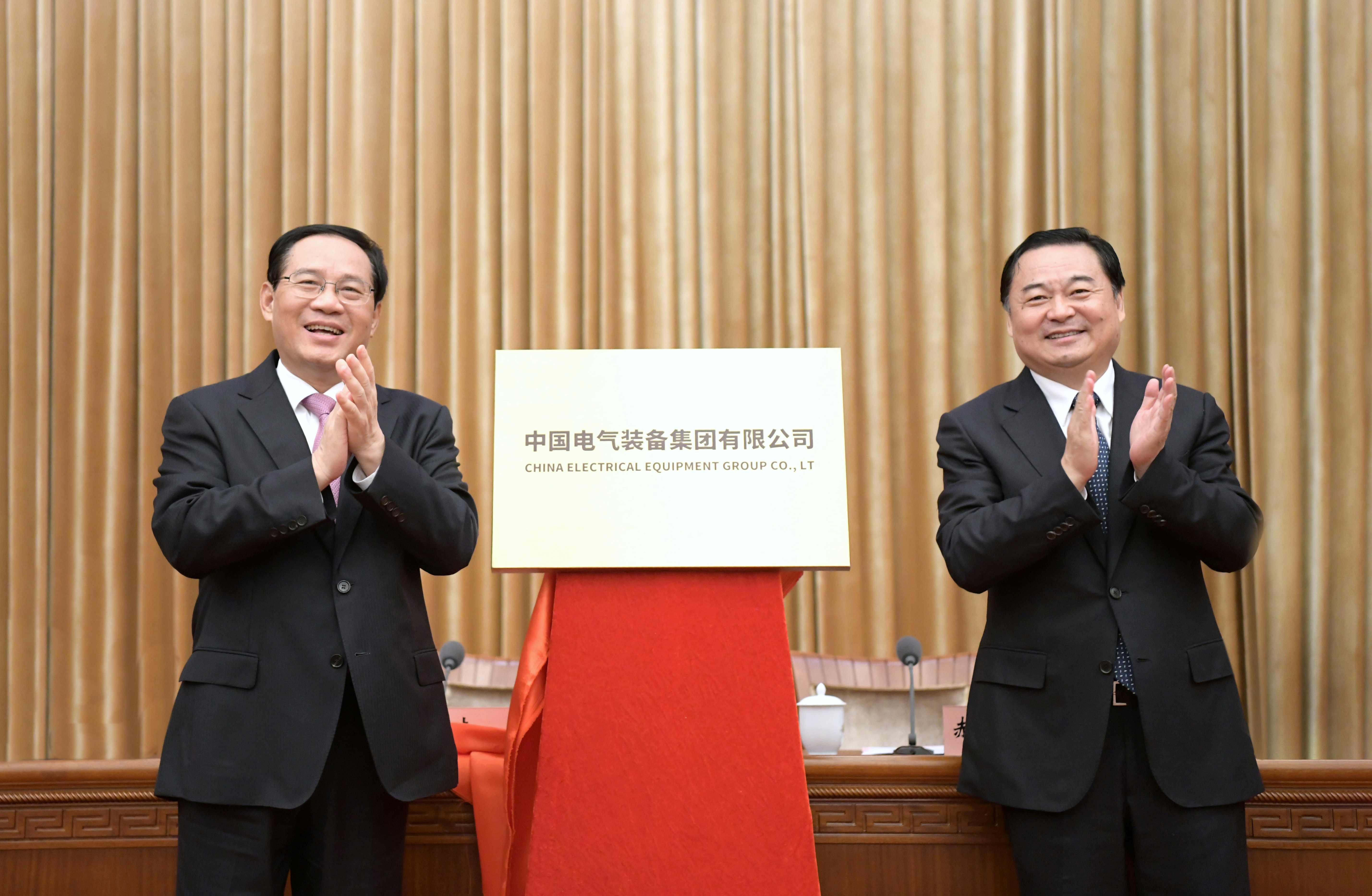 郝鵬、國資、央企、國資委、書記、主任、國企、企業(yè)改革