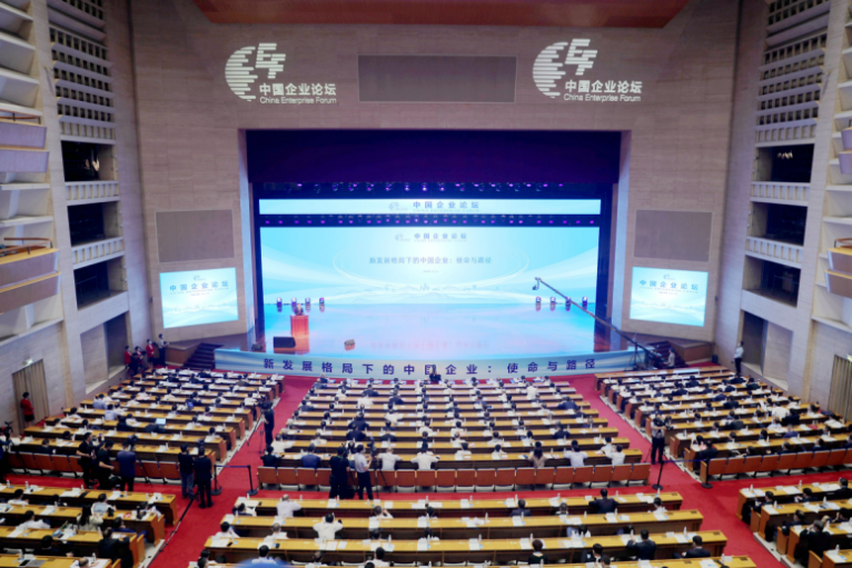 郝鵬、國資、央企、國資委、書記、主任、國企、企業改革