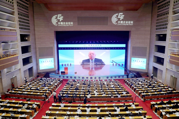 郝鵬、國資、央企、國資委、書記、主任、國企、企業改革