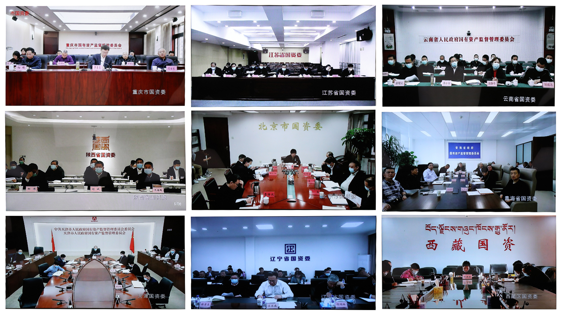 郝鵬、國資、央企、國資委、書記、主任、國企、企業改革