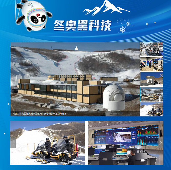 郝鵬、國(guó)資、央企、國(guó)資委、書記、主任、國(guó)企、企業(yè)改革